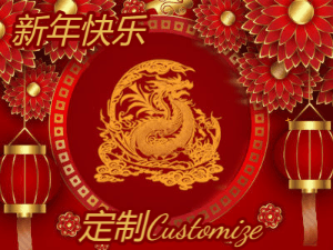 GIF: Golden dragon with sparkles and lanterns