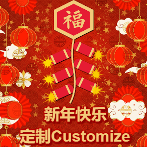 GIF: Firecrackers for Chinese New Year